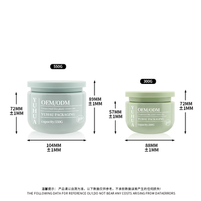 Runder leerer, breiter Mund Plastikcreme 300g 550g 10oz Haar-Körper-Scrub Behälter
