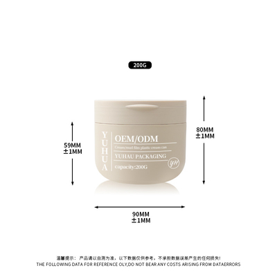 OEM ODM Doppelwand Plastikcreme-Glas 200ml leere runde PP-Matte Haarpflege-Maske Behälter-Glas