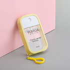 Cosmetic Spray PETG Plastic Perfume Bottle Phone Shape Recyclable
